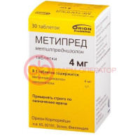 Метипред таблетки 4мг №30