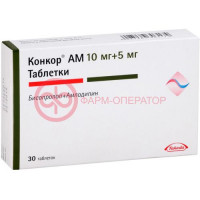 Конкор ам таблетки 10мг + 5мг №30