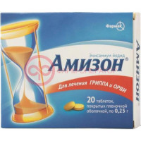 Амизон таблетки покрытые пленочной оболочкой 0,25г №20