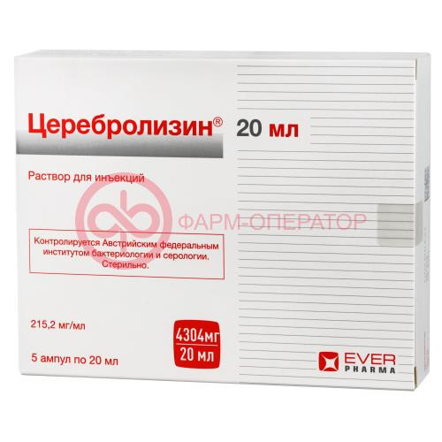 Церебролизин раствор для инъекций 20мл №5 Церебролизин раствор для инъекций 20мл №5