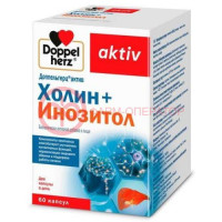 Доппельгерц актив холин + инозитол капсулы 1070мг №60