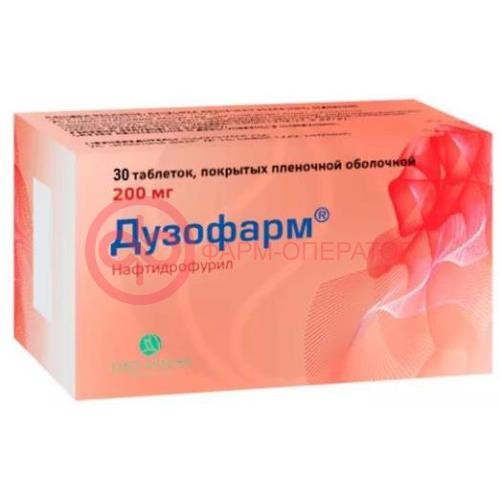 Дузофарм таблетки покрытые пленочной оболочкой 200мг №30