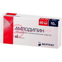 Амлодипин-вертекс таблетки 10мг №60