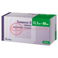Телмиста н таблетки 12,5мг + 80мг №28