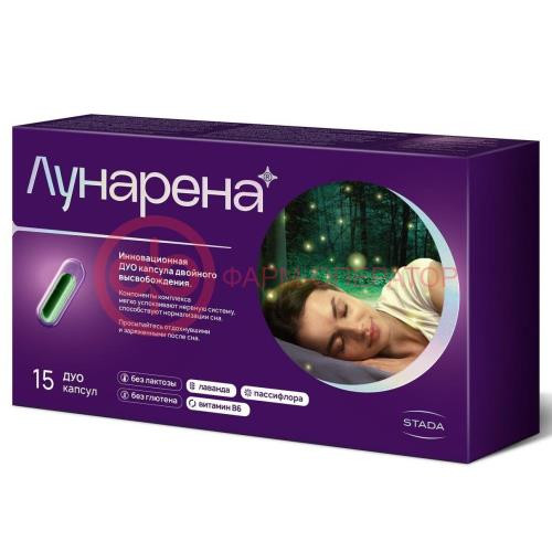 Лунарена капсулы двойного высвобождения 808,17мг №15 Лунарена капсулы двойного высвобождения 808,17мг №15
