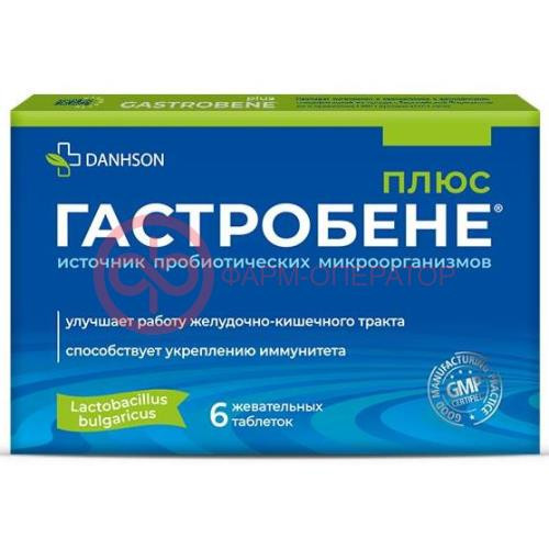 Гастробене плюс таблетки жевательные 2,5г №6 Гастробене плюс таблетки жевательные 2,5г №6