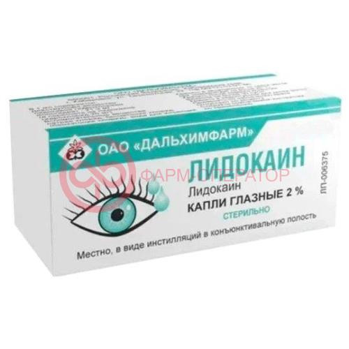 Лидокаин капли глазные 2% 10мл Лидокаин капли глазные 2% 10мл