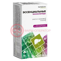 Здравсити эссенциальные фосфолипиды капсулы 1250мг №30 расторопша + витам. группы в