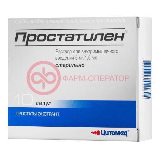 Простатилен раствор для внутримышечного введения 5мг/1,5мл 1,5мл №10 Простатилен раствор для внутримышечного введения 5мг/1,5мл 1,5мл №10