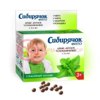 Сибирячок фито драже 80г дет успок 3 +