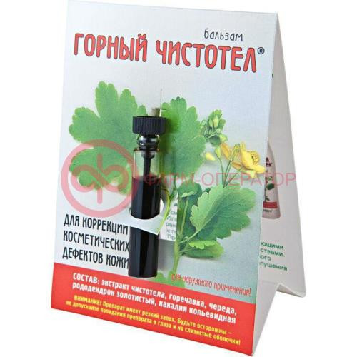Горный чистотел бальзам 1,2мл Горный чистотел бальзам 1,2мл