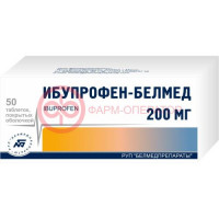 Ибупрофен таблетки покрытые пленочной оболочкой 200мг №50