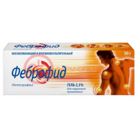 Феброфид гель для наружного применения 2.5% 50г