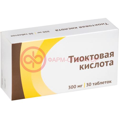 Тиоктовая кислота таблетки покрытые пленочной оболочкой 300мг №30 Тиоктовая кислота таблетки покрытые пленочной оболочкой 300мг №30
