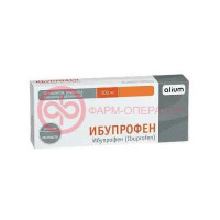 Ибупрофен таблетки покрытые пленочной оболочкой 200мг №20