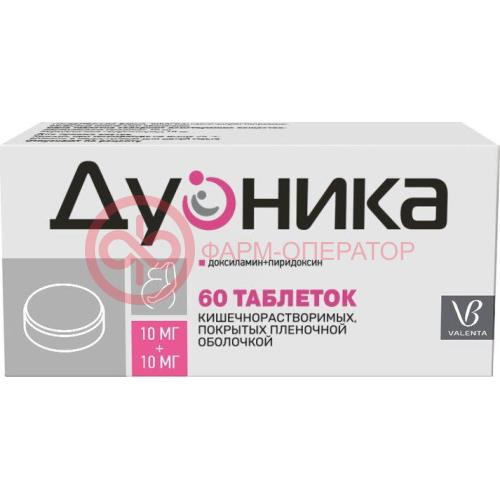 Дуоника таблетки кишечнорастворимые покрытые пленочной оболочкой 10мг + 10мг №60