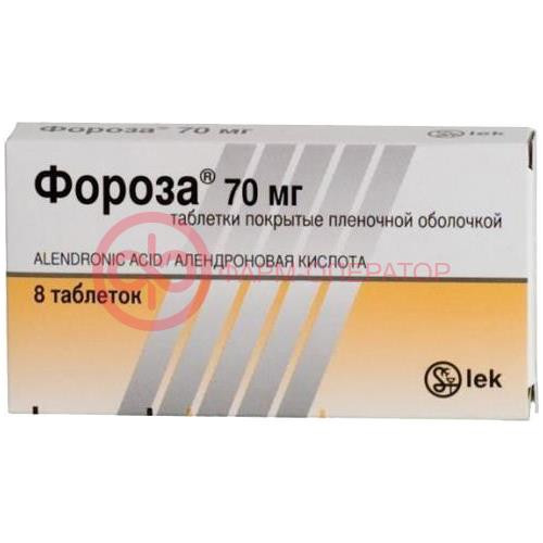 Фороза таблетки покрытые пленочной оболочкой 70мг №8 Фороза таблетки покрытые пленочной оболочкой 70мг №8