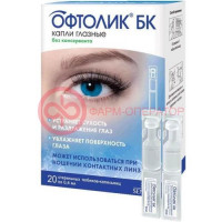 Офтолик бк капли глазные 0,4мл №20