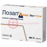 Лозап плюс таблетки покрытые пленочной оболочкой 12.5мг + 50мг №30