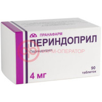 Периндоприл таблетки 4мг №90
