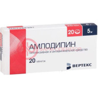 Амлодипин-вертекс таблетки 5мг №20