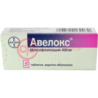 Авелокс таблетки покрытые пленочной оболочкой 400мг №5