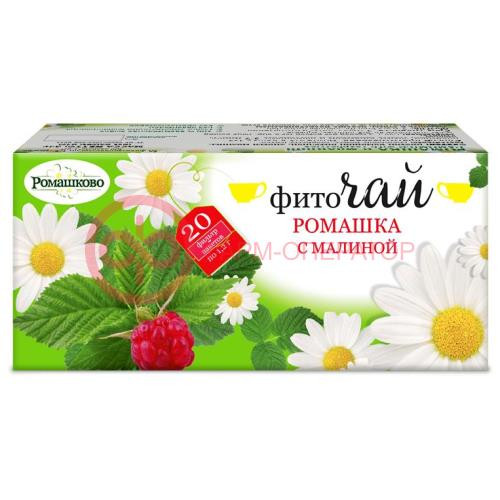 Ромашково фиточай 1,2г №20 ромашка с малиной