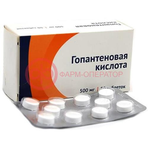 Гопантеновая кислота таблетки 500мг №50 Гопантеновая кислота таблетки 500мг №50