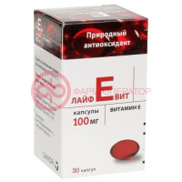 Лайфевит капсулы 100мг №30