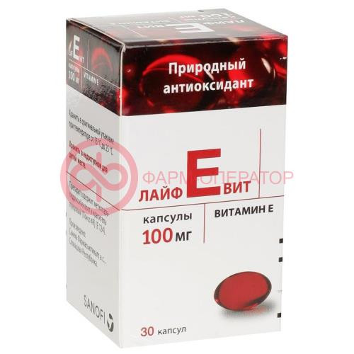 Лайфевит капсулы 100мг №30 Лайфевит капсулы 100мг №30
