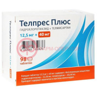 Телпрес плюс таблетки 12.5мг + 40мг №98