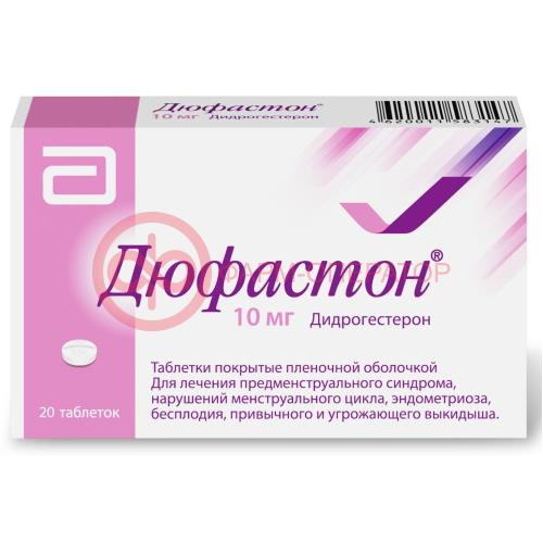 Дюфастон таблетки покрытые пленочной оболочкой 10мг №20 Дюфастон таблетки покрытые пленочной оболочкой 10мг №20