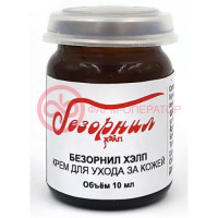 Безорнил хэлп крем 10мл д/ухода за кожей