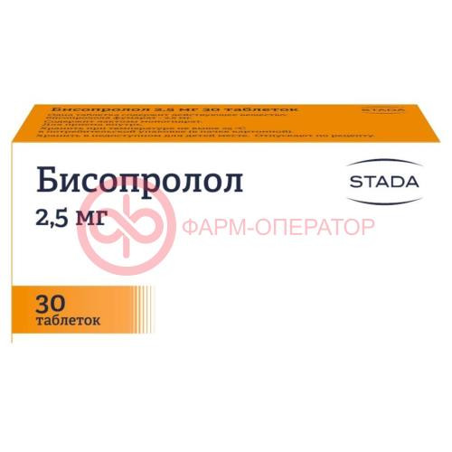 Бисопролол таблетки покрытые пленочной оболочкой 2.5мг №30 Бисопролол таблетки покрытые пленочной оболочкой 2.5мг №30