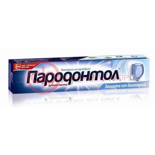 Пародонтол зубная паста 63г/50мл защита от бактерий