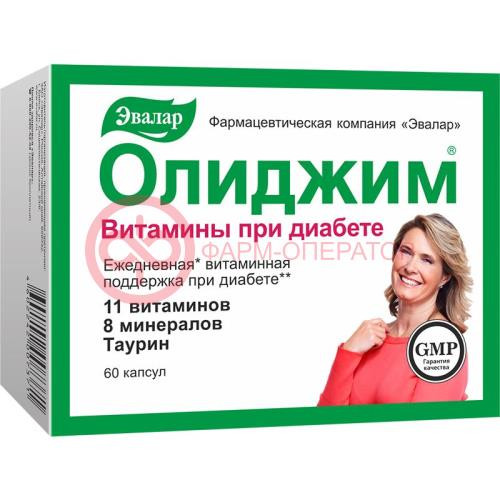 Эвалар олиджим капсулы №60 витамины при диабете (бад)