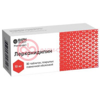 Лерканидипин таблетки покрытые пленочной оболочкой 10мг №30