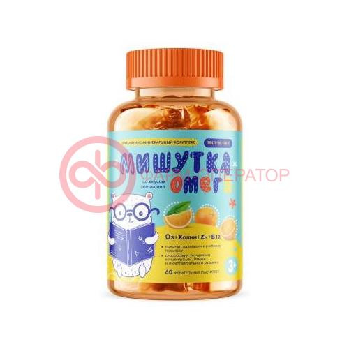 Мультифорте мишутка омега пастилки жевательные №60 холин + zn + b12 со вкусом апельсина Мультифорте мишутка омега пастилки жевательные №60 холин + zn + b12 со вкусом апельсина