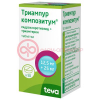 Триампур композитум таблетки 12,5мг + 25мг №50
