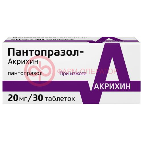 Пантопразол-акрихин таблетки кишечнорастворимые покрытые пленочной оболочкой 20мг №30