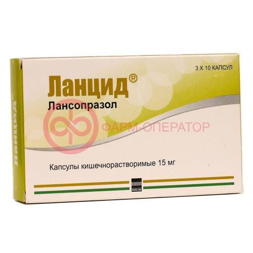 Ланцид капсулы кишечнорастворимые 15мг №30 Ланцид капсулы кишечнорастворимые 15мг №30