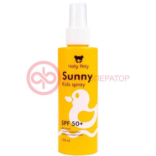 Холли полли санни молочко-спрей 150мл spf50 +  детский с/защит водост