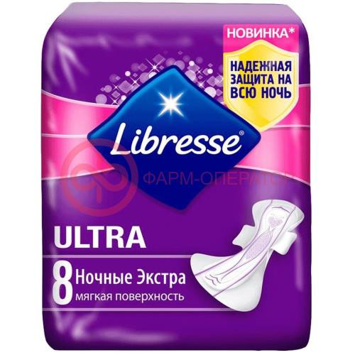 Либресс ультра прокладки гигиенические №8 ночные экстра мягк пов Либресс ультра прокладки гигиенические №8 ночные экстра мягк пов