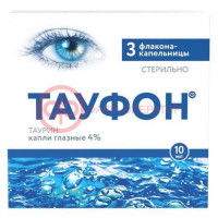 Тауфон капли глазные 40мг/мл 10мл №3
