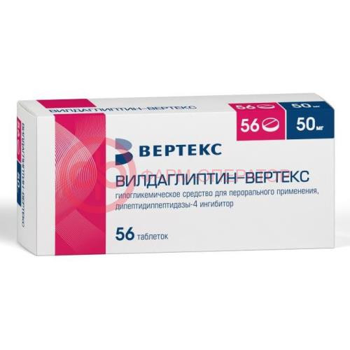 Вилдаглиптин-вертекс таблетки 50мг №56 Вилдаглиптин-вертекс таблетки 50мг №56