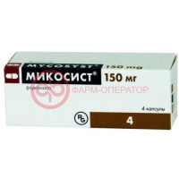 Микосист капсулы 150мг №4