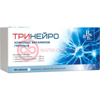 Тринейро таблетки покрытые пленочной оболочкой 200мг + 100мг + 0,2мг №60