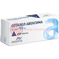 Соталол авексима таблетки 80мг №20