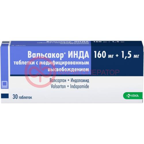 Вальсакор-инда таблетки с модифицированным высвобождением 160мг + 1,5мг №30 Вальсакор-инда таблетки с модифицированным высвобождением 160мг + 1,5мг №30
