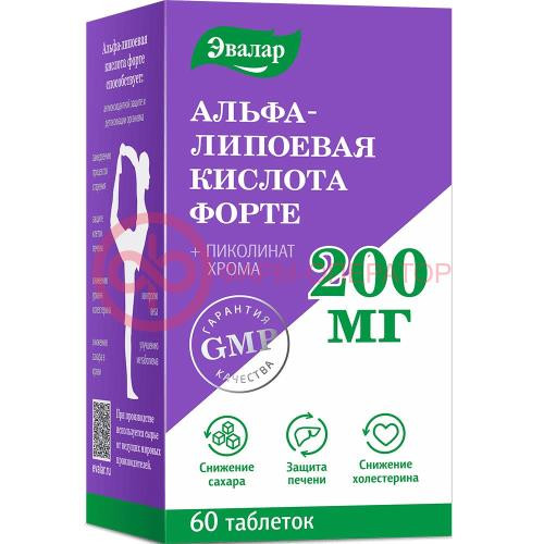 Эвалар альфа-липоевая кислота форте таблетки 200мг 600мг №60 Эвалар альфа-липоевая кислота форте таблетки 200мг 600мг №60